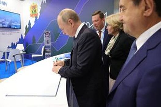 Кузбасс принял участие в международном форуме «Россия – спортивная держава»