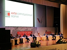 Антикоррупционный форум ОНФ: «Мы ломаем бизнес, за это спасибо не скажут»
