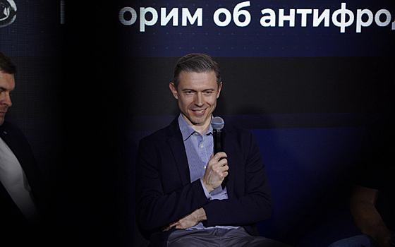 ЕДИНЫЙ ЦУПИС выступил на конференции IT Elements