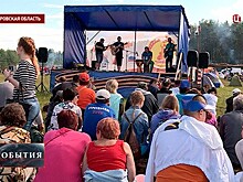 Более 200 тысяч бардов собрались на фестивале под Кировом