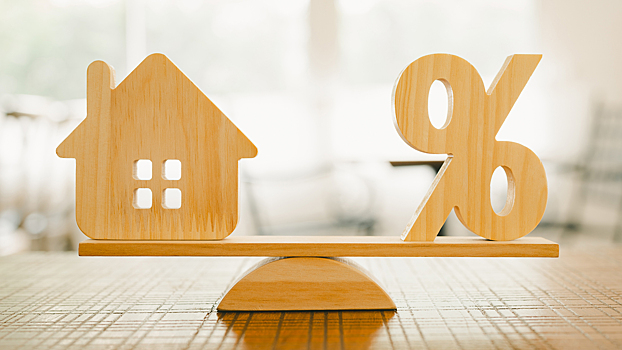 Как снизить ставку по ипотеке вслед за ключевой