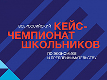Самарские школьники победили в чемпионате Москвы
