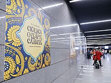 В метро Москвы начала работу выставка художников-иллюстраторов