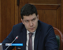 Глава Калининградской области ждет решения "Русала" и En+ о регистрации в местном офшоре