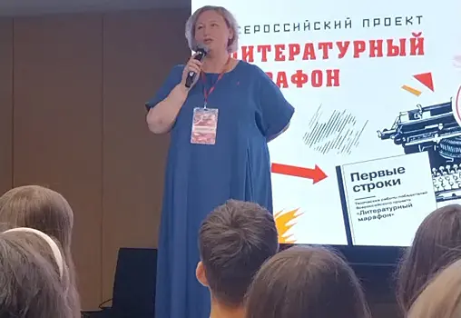 6 школьников представят Самарскую область во Всероссийском проекте "Литературный марафон" в Москве