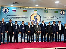 Калмыкия объединяется с соседями по Каспию: старт первого международного форума в Иране