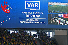 ФИФА запретит использование VAR в России