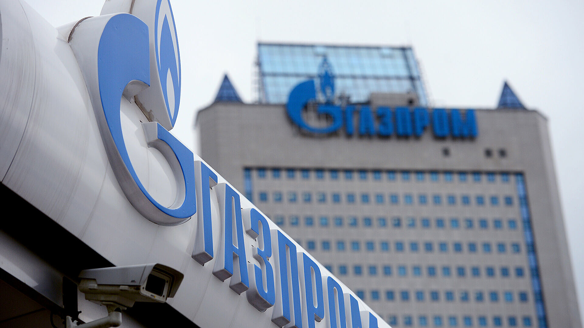 В «Газпроме» усомнились в снижении цен на газ для Европы
