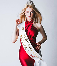 Девушку из Владивостока выбрали представлять Россию в конкурсе World Beauty Queen