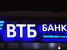 ВТБ откроет свой филиал в Симферополе