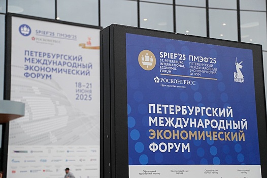 Источник мировых экономических проблем - политика Запада