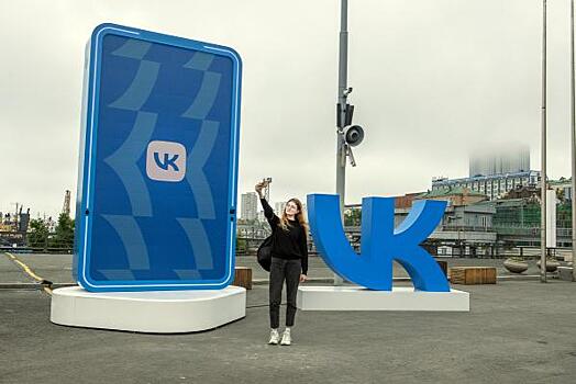 В России активировали мультимедийные порталы «Место встречи VK»