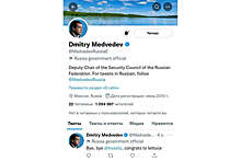 Медведев поздравил салат-латук с "победой" над ушедшей в отставку Трасс