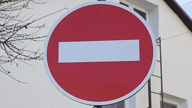 Движение на Малой Очаковской улице ограничат с 18 февраля до 30 сентября