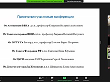 МГТУ ГА принял участие в научных чтениях по авиации