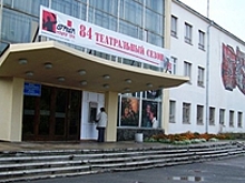 На поддержку театров Свердловской области выделили 39 млн рублей