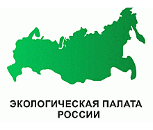 Экологическая палата России и Green City стали партнерами III Международного форума «Зеленая логистика. Идеи. Практика. Перспективы»