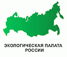 Экологическая палата России и Green City стали партнерами III Международного форума «Зеленая логистика. Идеи. Практика. Перспективы»