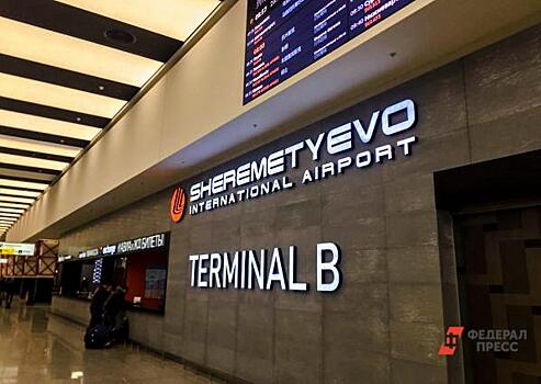 «АгроэкспоКрым 2022» пройдет в старых терминалах аэропорта в Симферополе