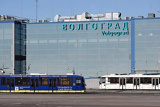 В Волгоградском аэропорту задерживаются более десяти рейсов