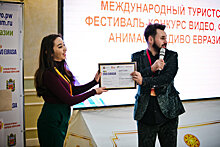 На форуме в Оренбурге подвели итоги конкурса "Диво Евразии"