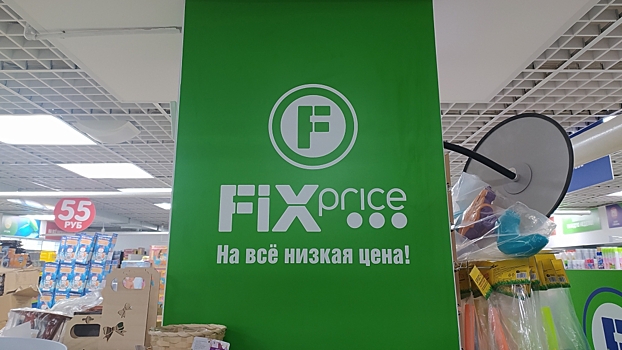 Fix Price намерен выйти на рынок ОАЭ