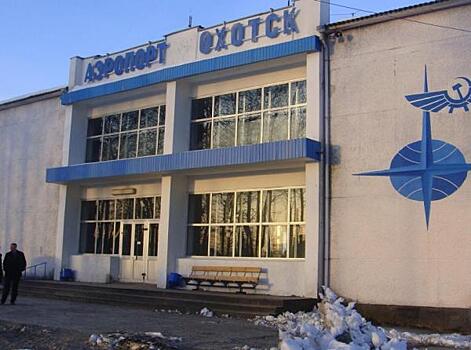 После реконструкции аэропорт Охотск сможет принимать более вместительные самолеты