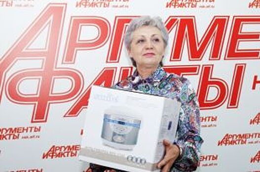 Пенсионерка из Новосибирска выиграла в конкурсе «Подпишись на «АиФ»