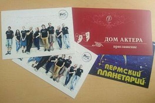 Конкурс: билеты на детские мероприятия 14-15 апреля