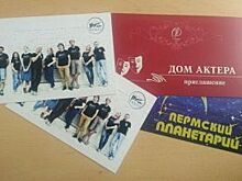 Конкурс: билеты на детские мероприятия 14-15 апреля