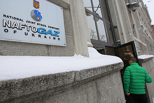 "Нафтогаз" не откажется от претензий к "Газпрому" после переговоров