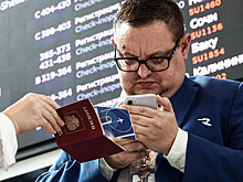 Названы самые опасные дефекты в российском загранпаспорте