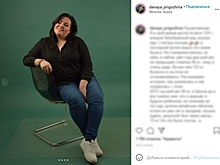 Дочь Иосифа Пригожина посоветовала девушкам следить за собой
