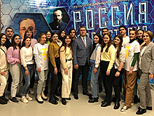 Общество «Знание» совместно с ОмГПУ проводит форум «ProДобро»
