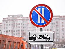 Запрет на остановку и стоянку автомобилей на определенных улицах Вологды введут в январе