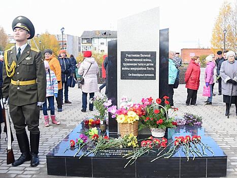 Аллею Славы торжественно открыли в микрорайоне Лоста в Вологде