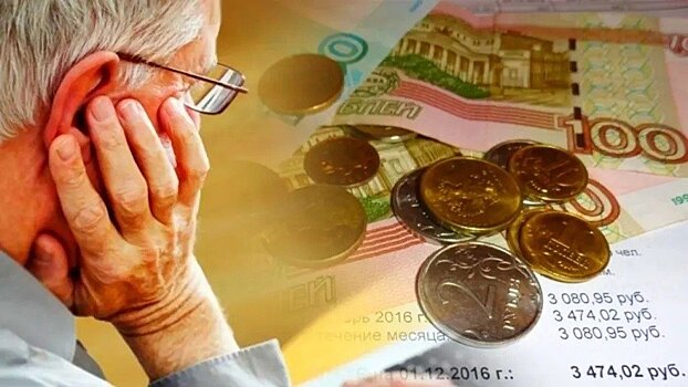 Жители Кировской области задолжали за услуги ЖКХ более 6 млрд рублей