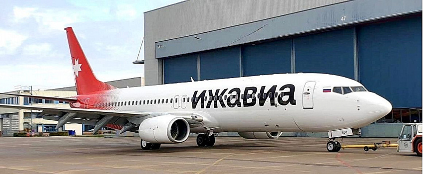Боинг с символикой «Ижавиа» направляется в Москву из Нидерландов