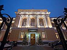 Будущее ключевой ставки описали тремя сценариями