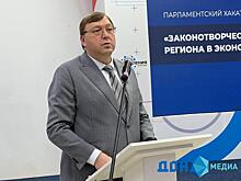 Работа донского парламента нового созыва стартовала в необычном формате