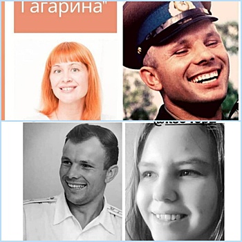 Педагоги из Рязанского присоединились к флешмобу «Улыбка Гагарина»