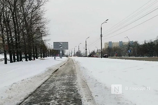 Рекламу банка на окнах дома в Нижнем Новгороде признали ненадлежащей