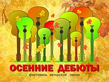 Музыкантов и авторов песен приглашают принять участие в конкурсе