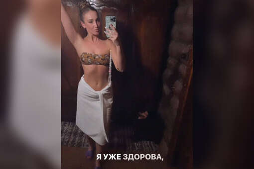 36-летняя Ольга Бузова поделилась откровенными фотографиями из бани