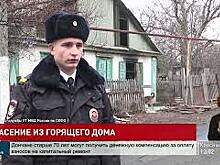Полицейский спас людей из горящего дома в Шахтах