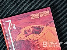 Издательство "Альпина Проза" уничтожит роман Иличевского из-за скандала с заимствованиями