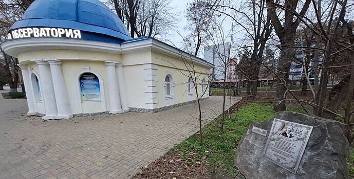 Возле обсерватории парка им. Максима Горького установлен памятный камень в честь первого полета на воздушном шаре