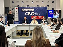 В Тамбовской области стартовала региональная программа «Женщина в СВОём деле»