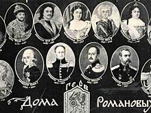 На чем династия Романовых сколотила свое богатство