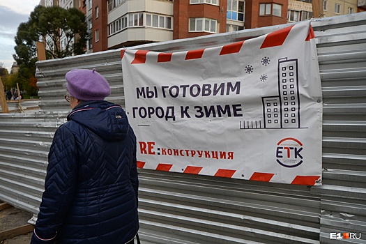 На батареи жаловаться сюда: в районах Екатеринбурга пройдут горячие линии по вопросам запуска тепла